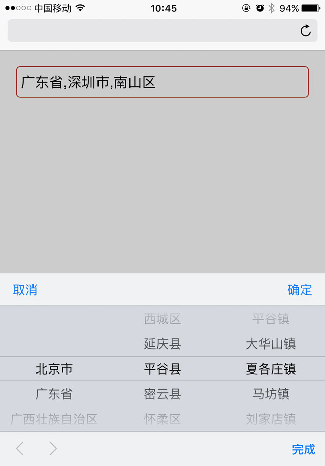 jiaoben4495.jpg