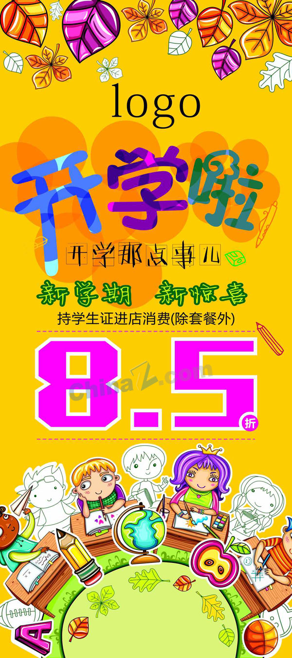 wulogo14632.jpg