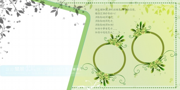 花纹边框儿童摄影模板