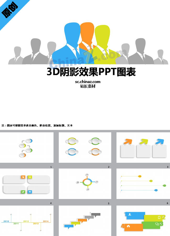 ppt5662.jpg