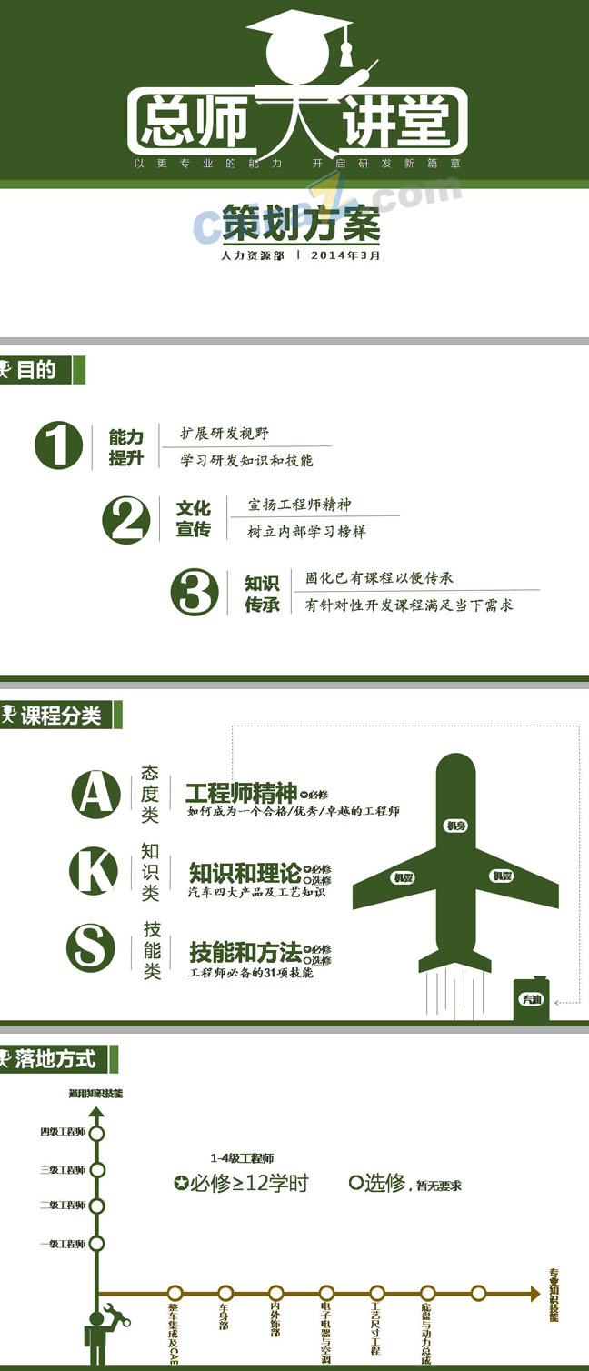 ppt5642.jpg