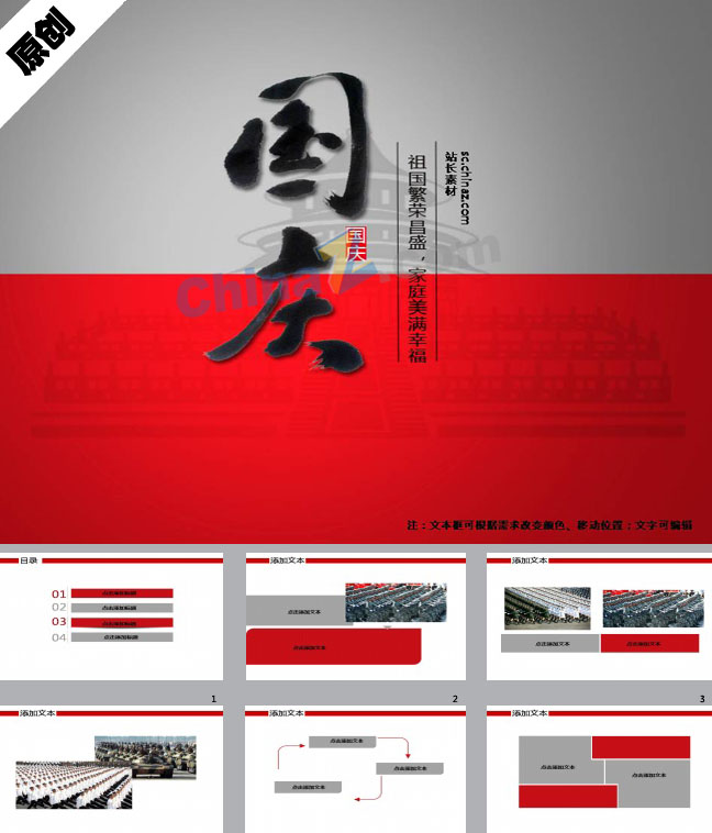ppt5694.jpg