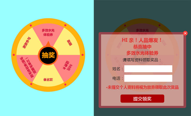 jiaoben4543.jpg
