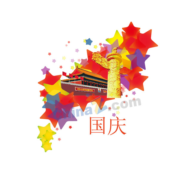 国庆节手抄报素材矢量下载