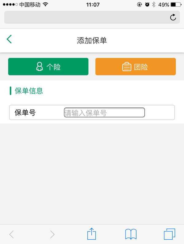 jiaoben4546.jpg