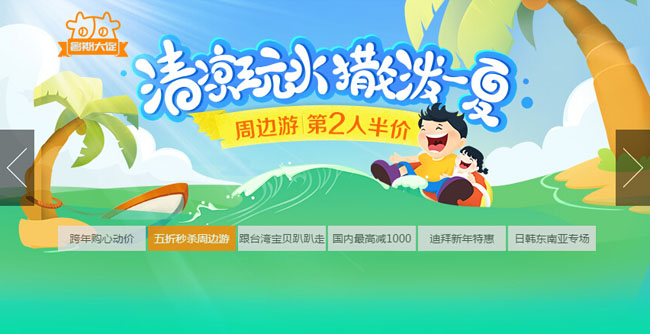 jiaoben4545.jpg