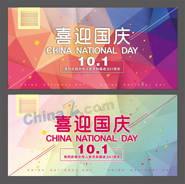 wulogo14791.jpg