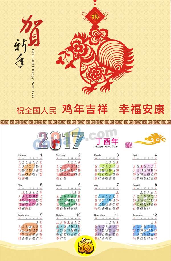 wulogo14804.jpg