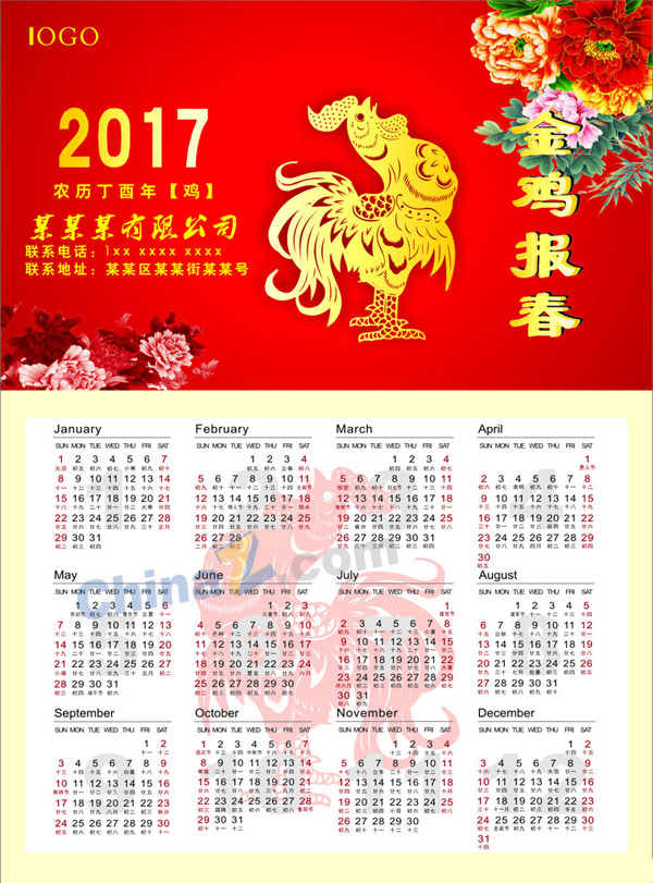 wulogo14828.jpg