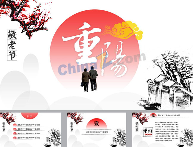 ppt5701.jpg