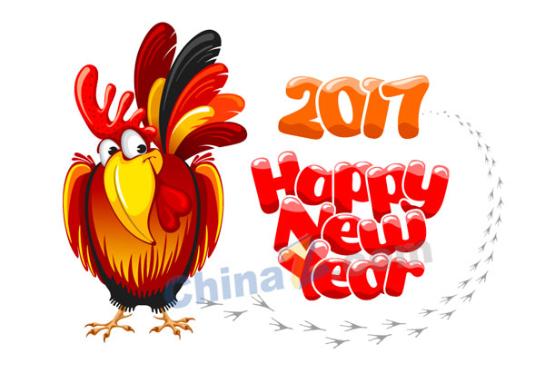 2017鸡年贺卡模板