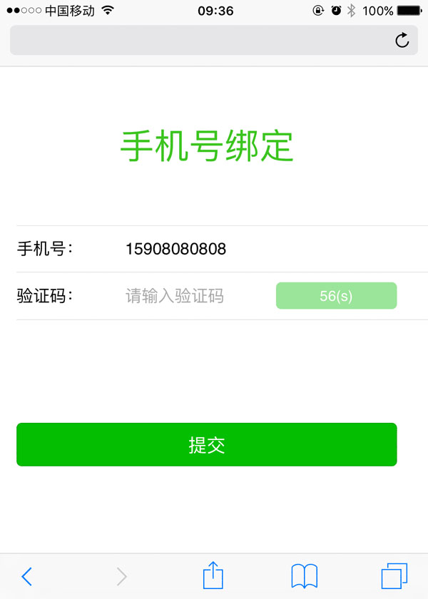 jiaoben4589.jpg