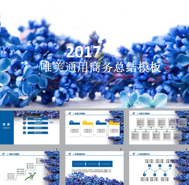 ppt5712.jpg