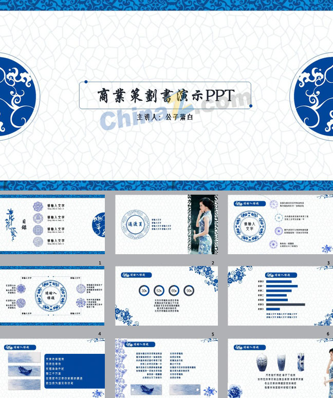 ppt5719.jpg