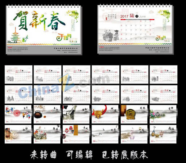 wulogo15078.jpg