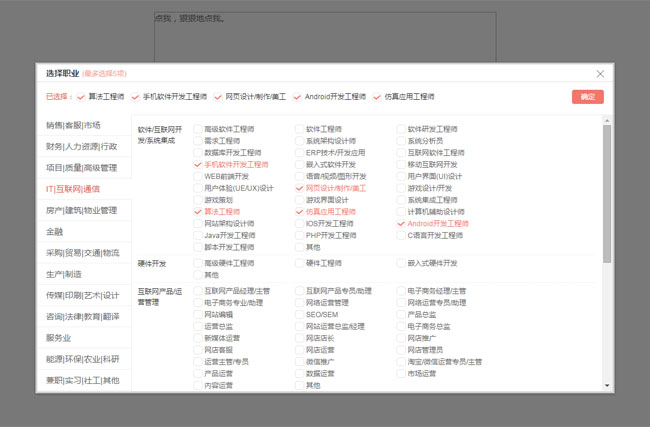 jiaoben4643.jpg