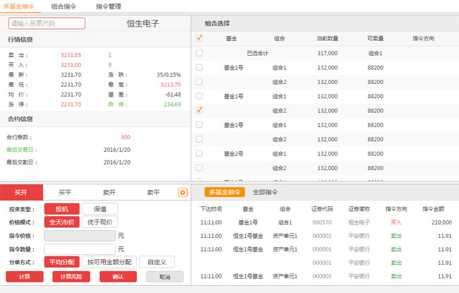 jiaoben4662.jpg