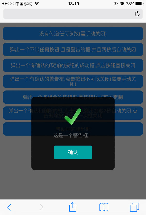 jiaoben4686.jpg