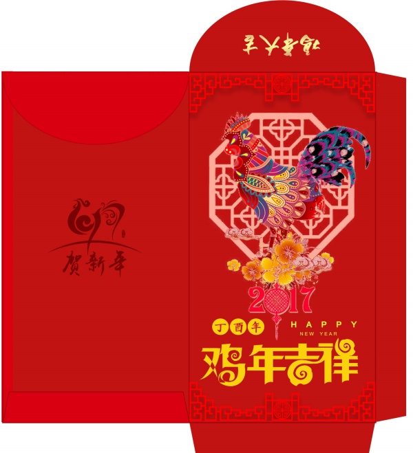 2017新年红包袋展开图