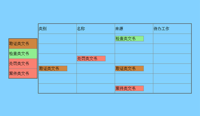 jiaoben4699.jpg