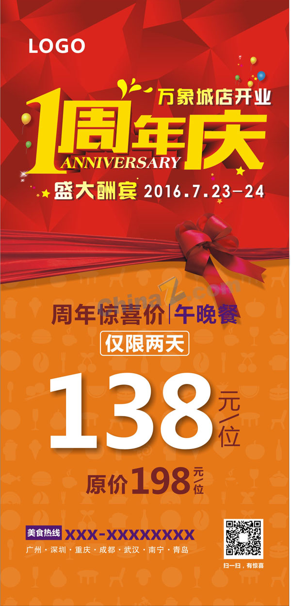 wulogo15351.jpg