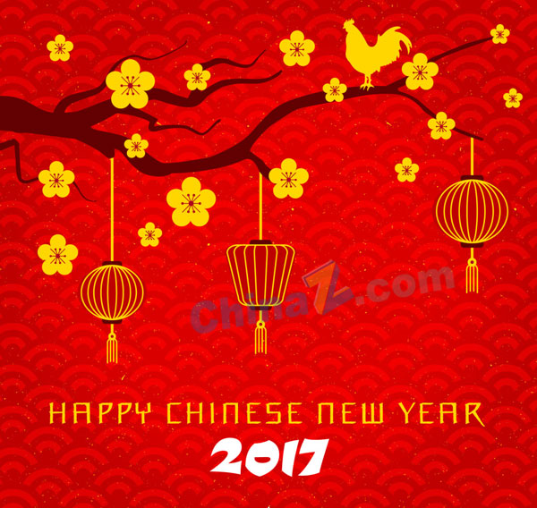 2017新年矢量图