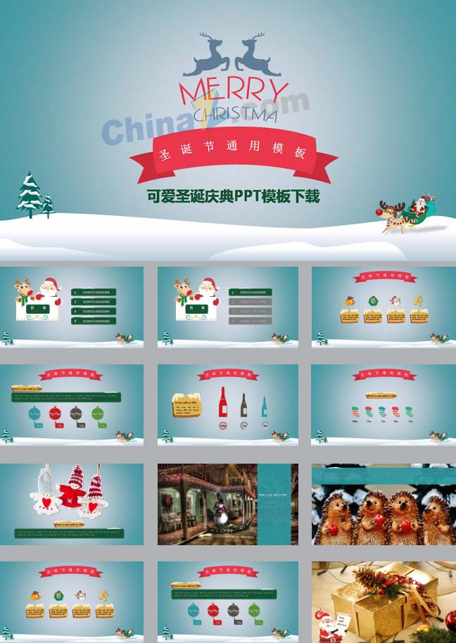 可爱圣诞庆典PPT模板下载