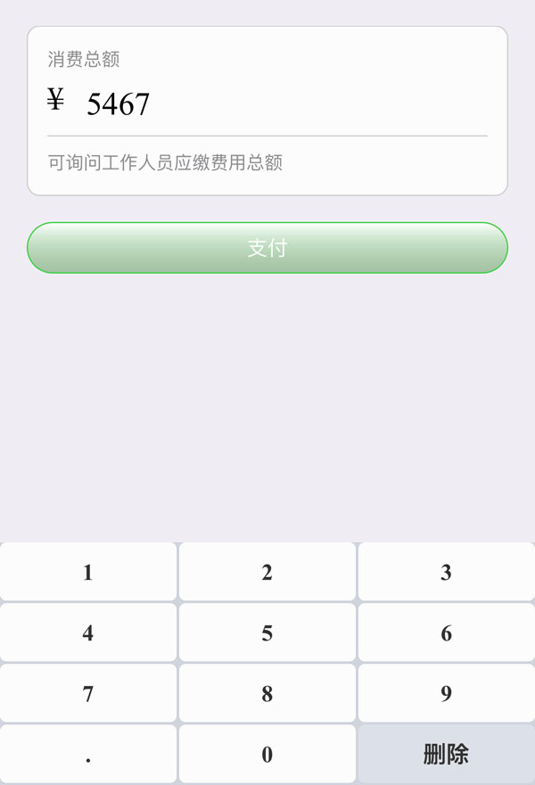 jiaoben4755.jpg