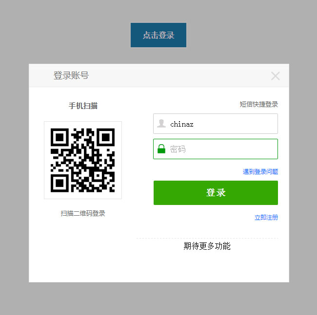 jiaoben4753.jpg