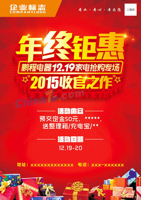 wulogo15541.jpg