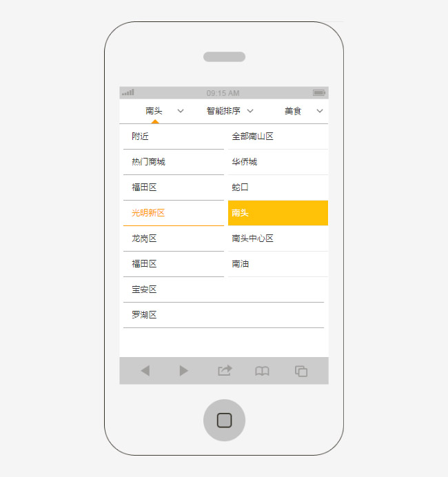 jiaoben4771.jpg