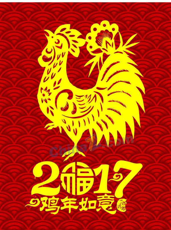 2017鸡年如意矢量海报