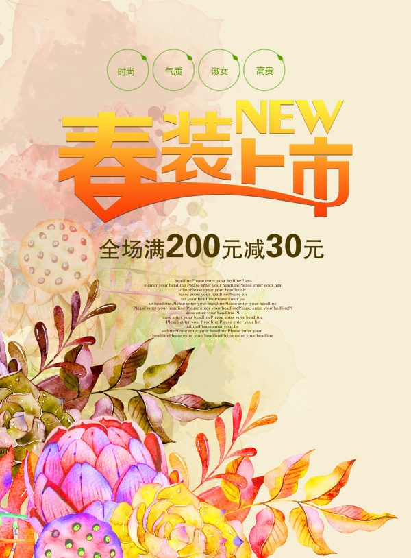 psd23038.jpg