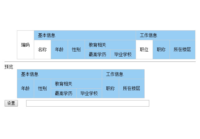 jiaoben4838.jpg