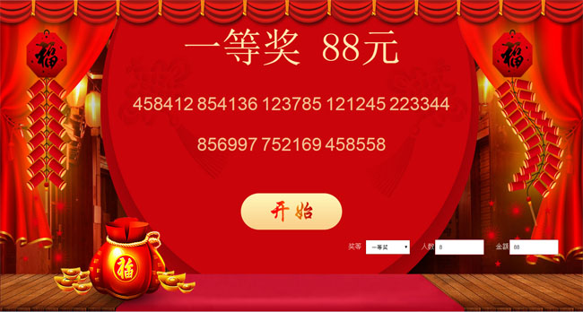 jiaoben4856.jpg