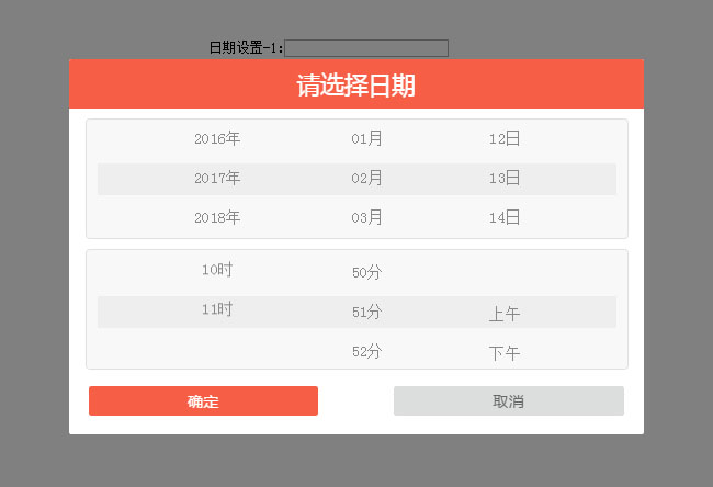 jiaoben4862.jpg