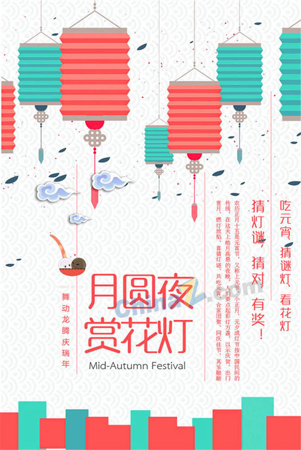 wulogo15870.jpg