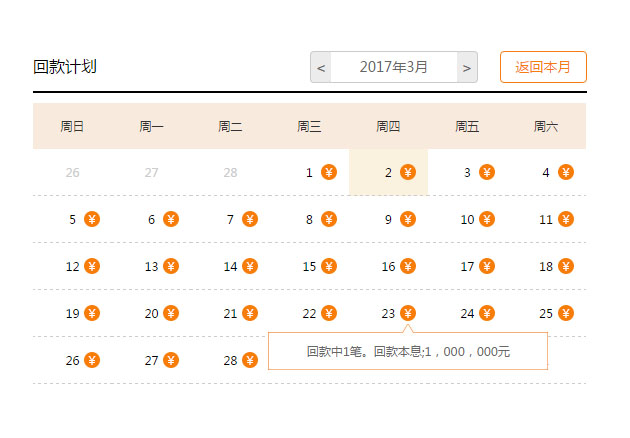 jiaoben4910.jpg