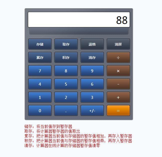 jiaoben4909.jpg