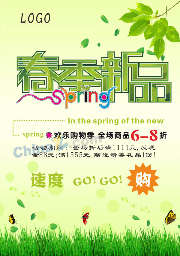 wulogo16036.jpg