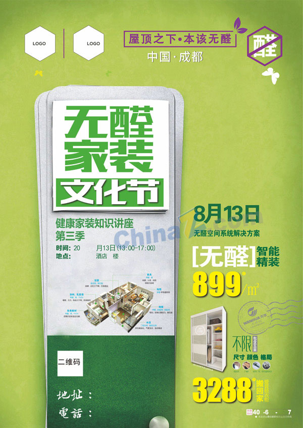 wulogo16047.jpg
