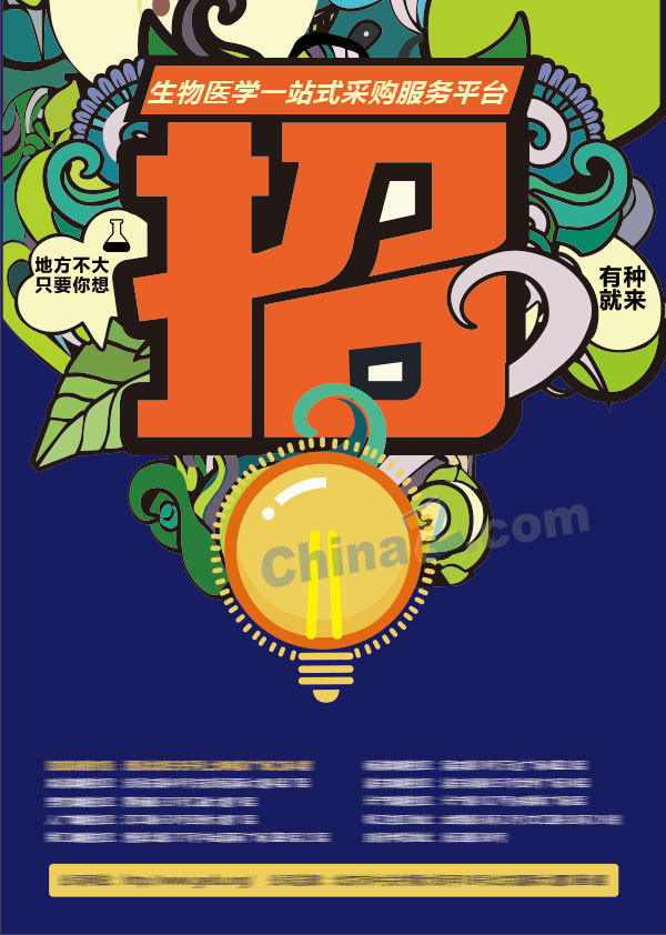 wulogo16056.jpg