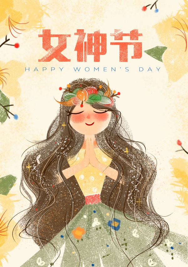 女神节PSD分层海报设计