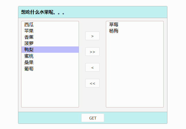 jQuery列表选择鼠标点击切换代码