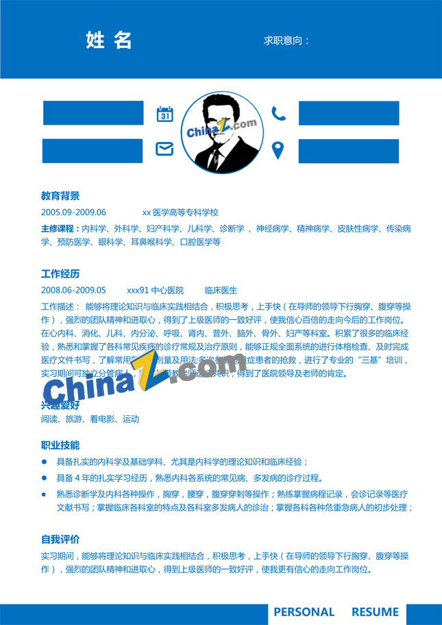 心理科医生简历模板下载