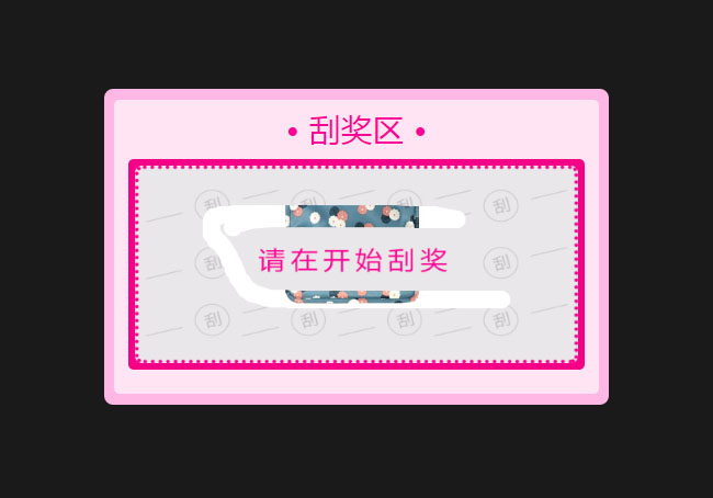jiaoben4943.jpg