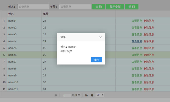 jiaoben4949.jpg