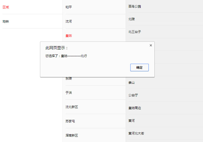 jiaoben4951.jpg