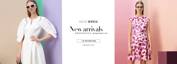 淘宝时尚女装广告设计