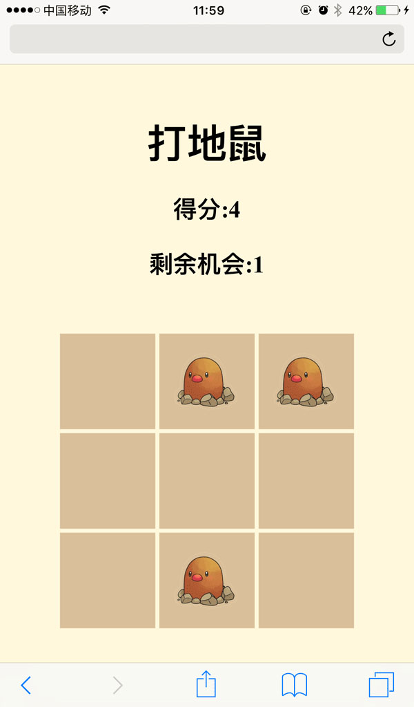 jiaoben4968.jpg